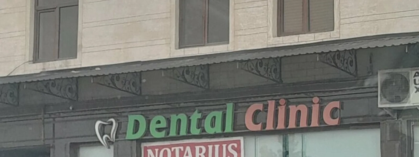 Al-Aziz