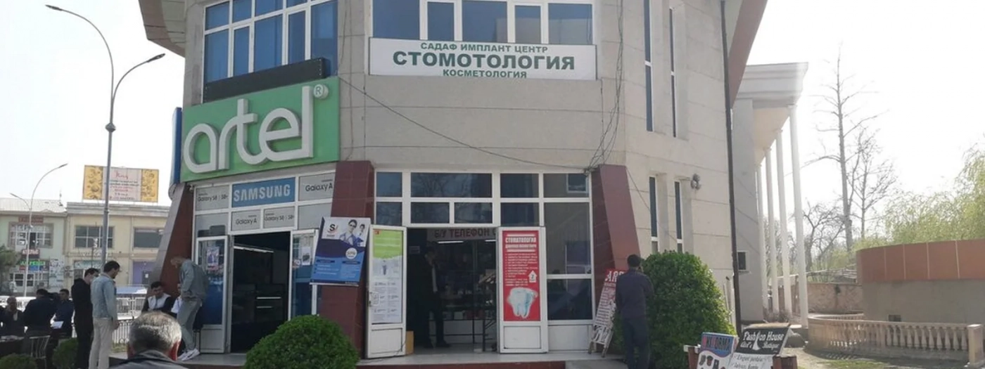 Sadaf Implant Center