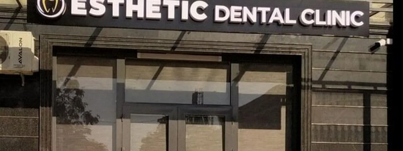 Esthetic Dental Clinic