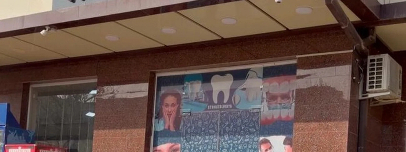 Smile Dental