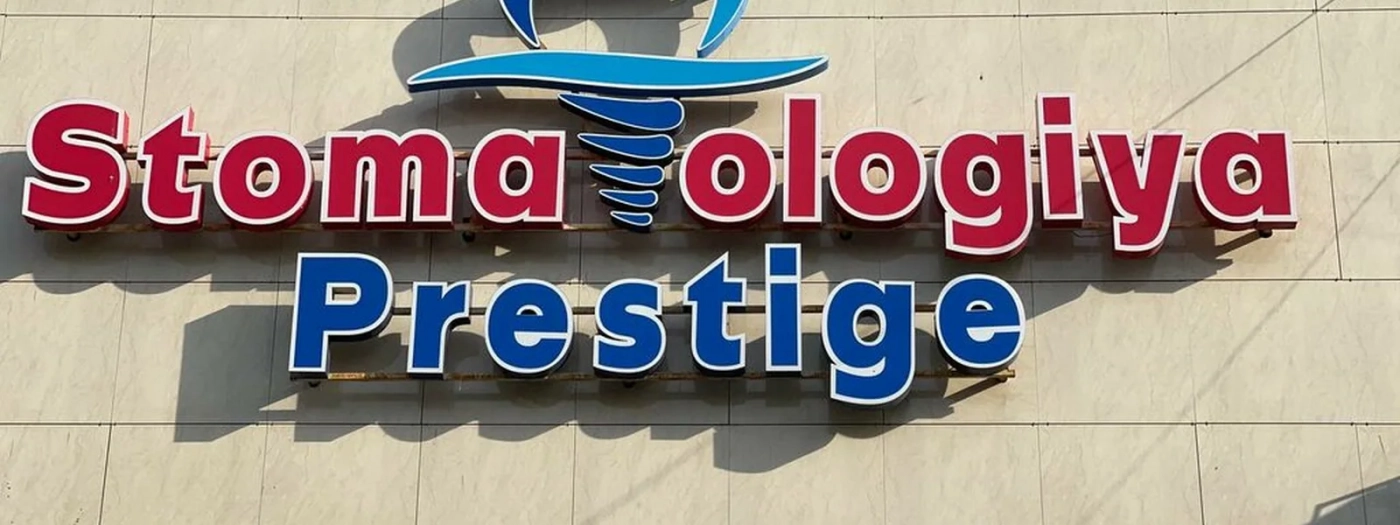 Stoma Prestige