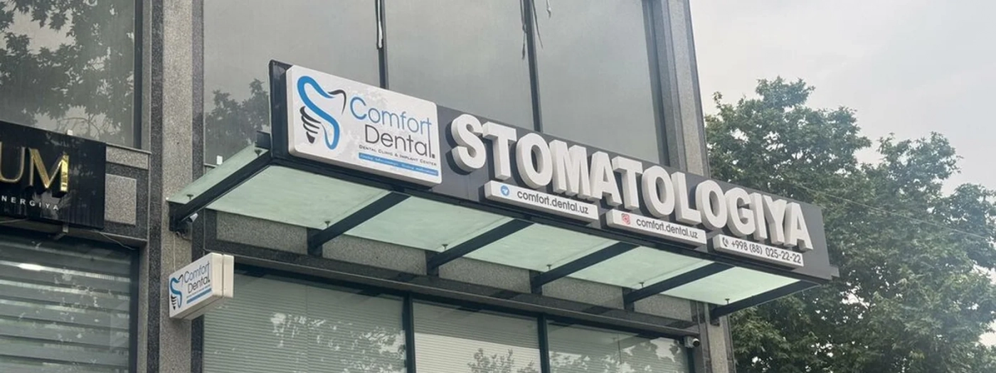 Comfort Dental