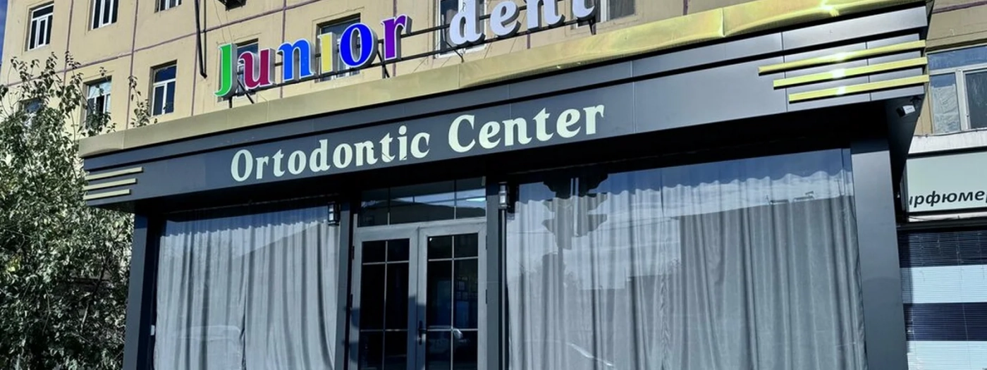 Ortho Center