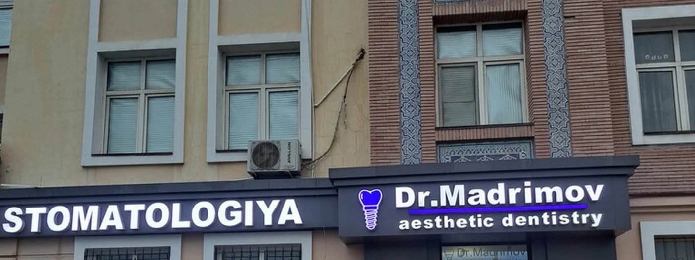 ДР. Мадримов