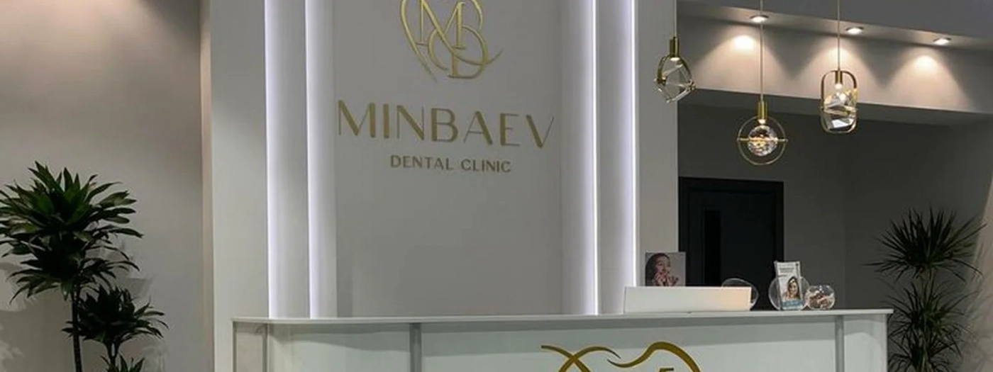 Minbaev Dental Clinic