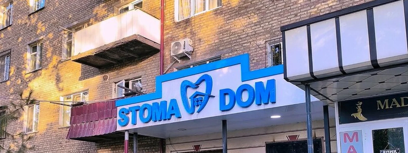 Stoma Dom