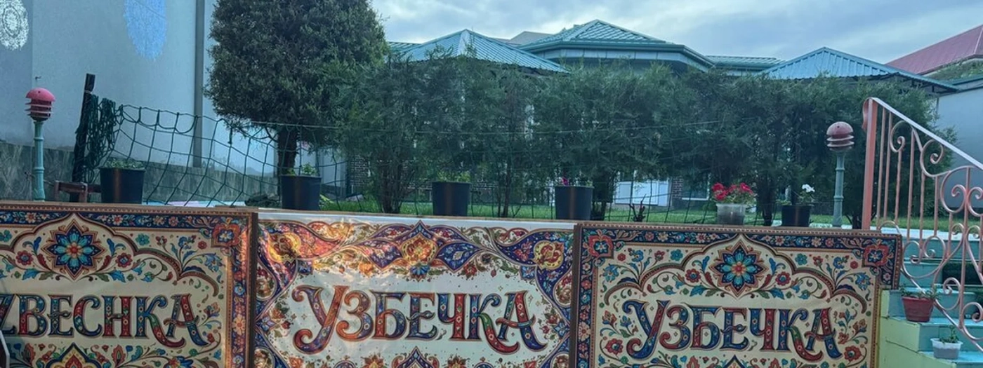 Uzbechka