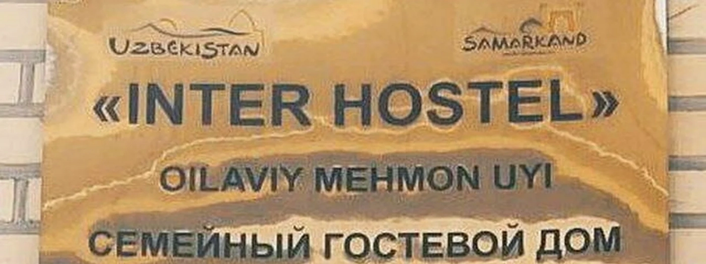 Interhostel