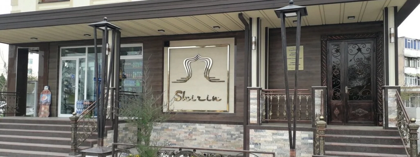 Shirin