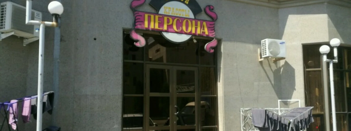 Persona