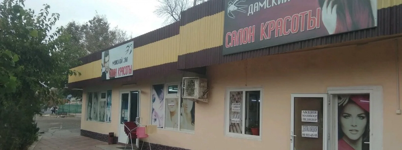 Qaldirgoch Biznes