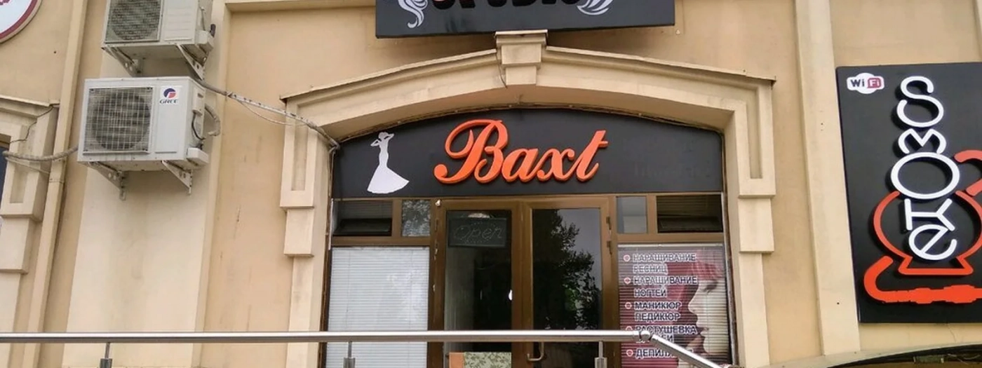 Baxt