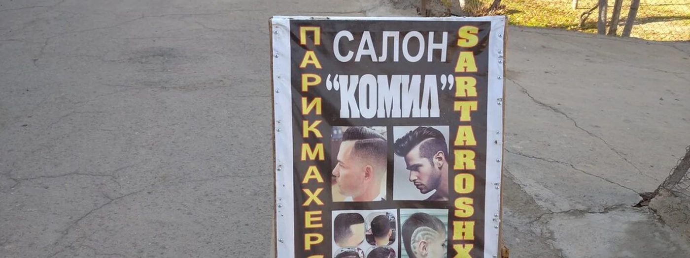 Komil