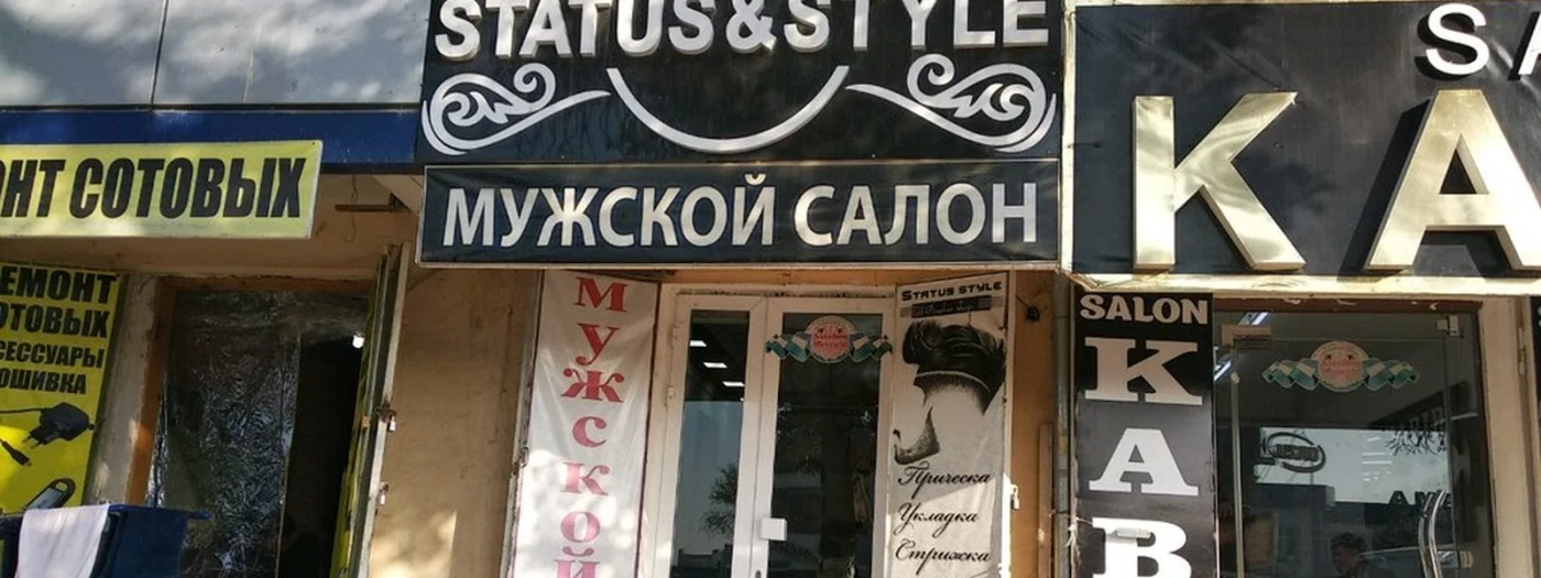 Status&style