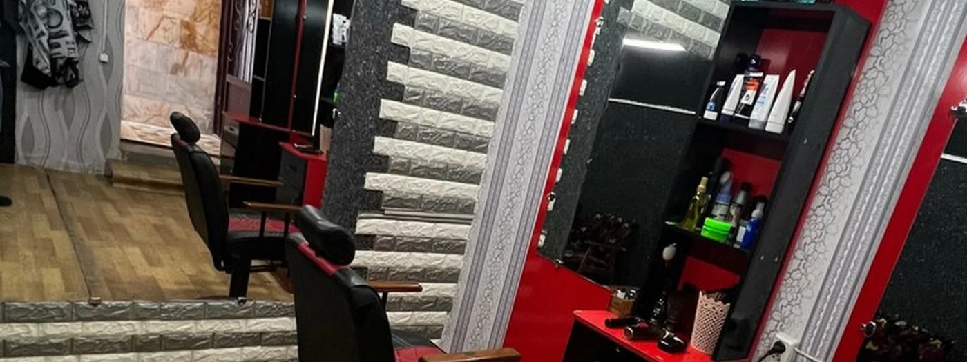 Univer Barber