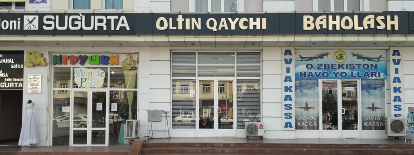 Олтин қайчи