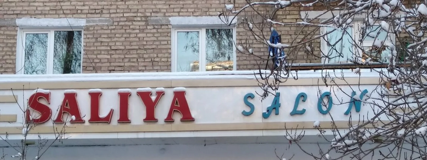 Saliya