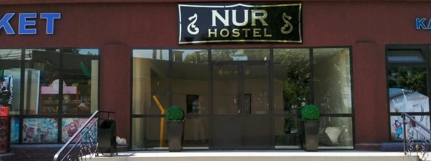 Nur