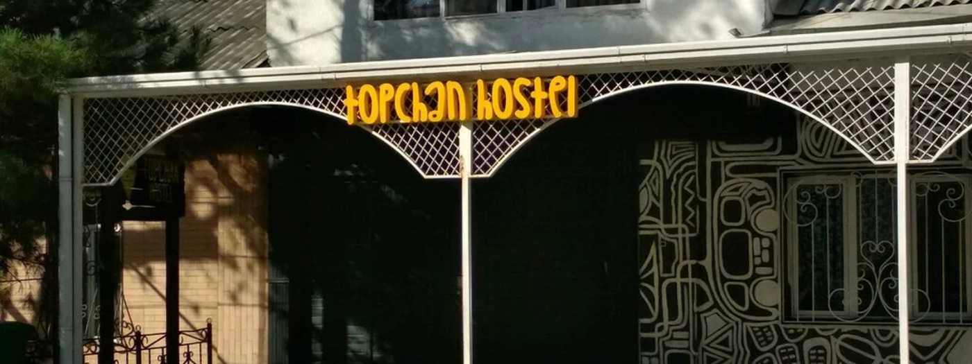 Topchan