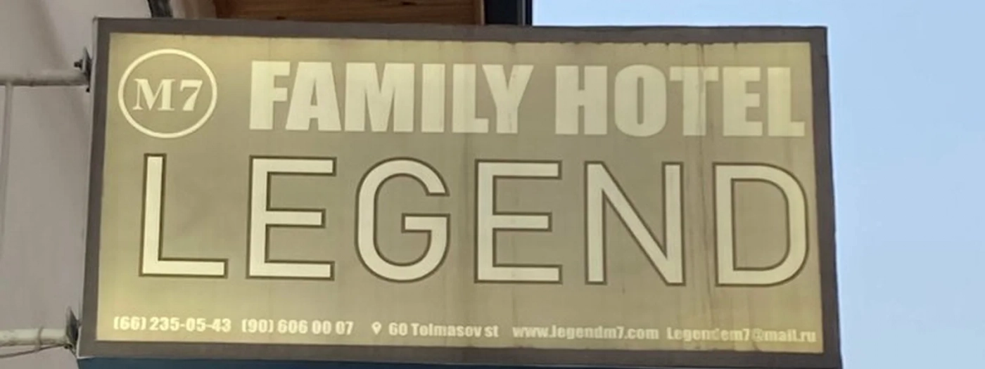 Legend