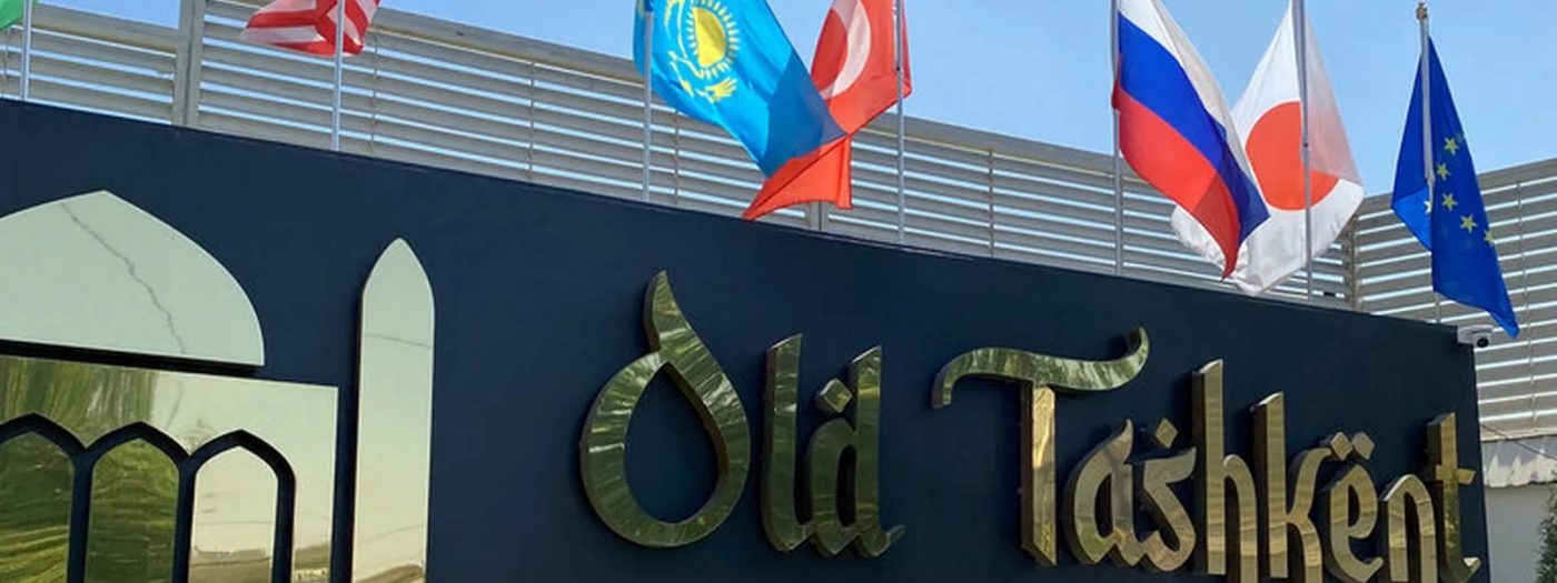 Old Tashkent Hotel & SPA