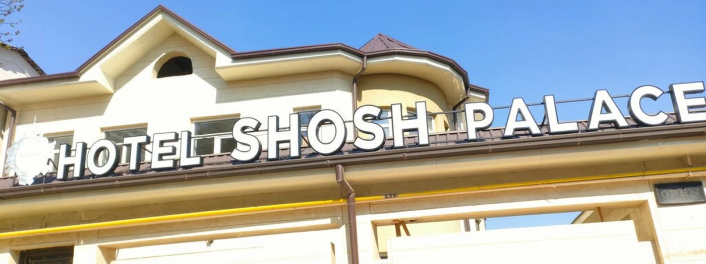 Shosh Palace