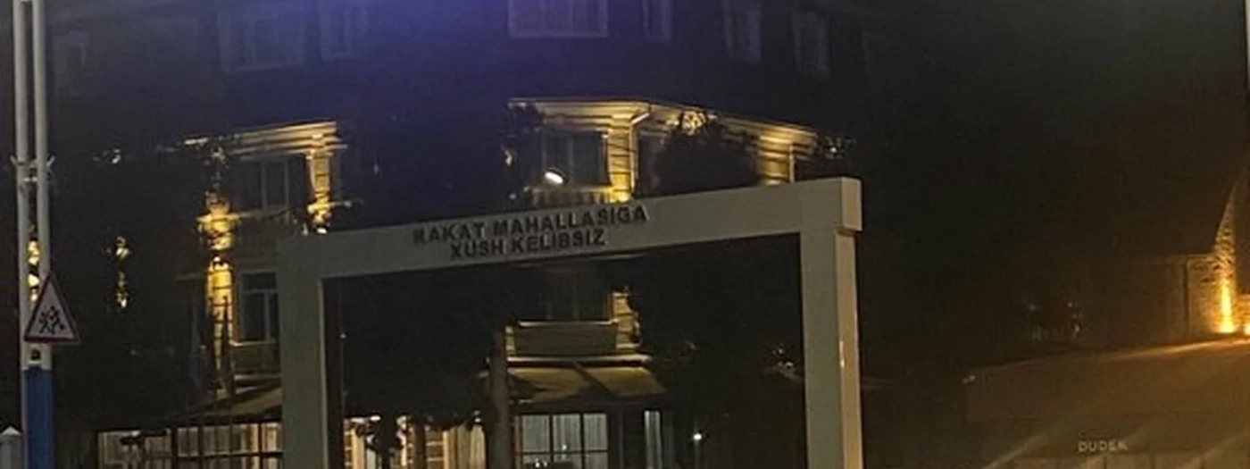 Art Plaza Hotel