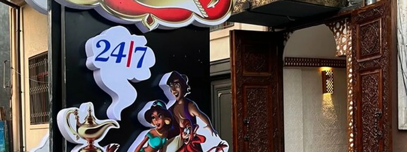 Aladdin