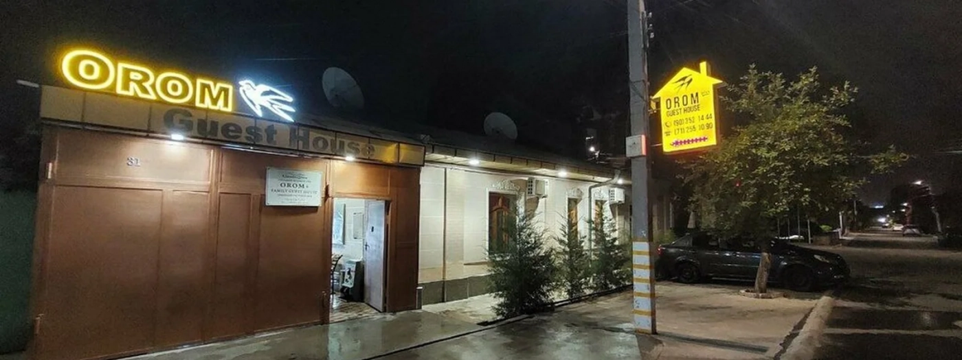 Ором