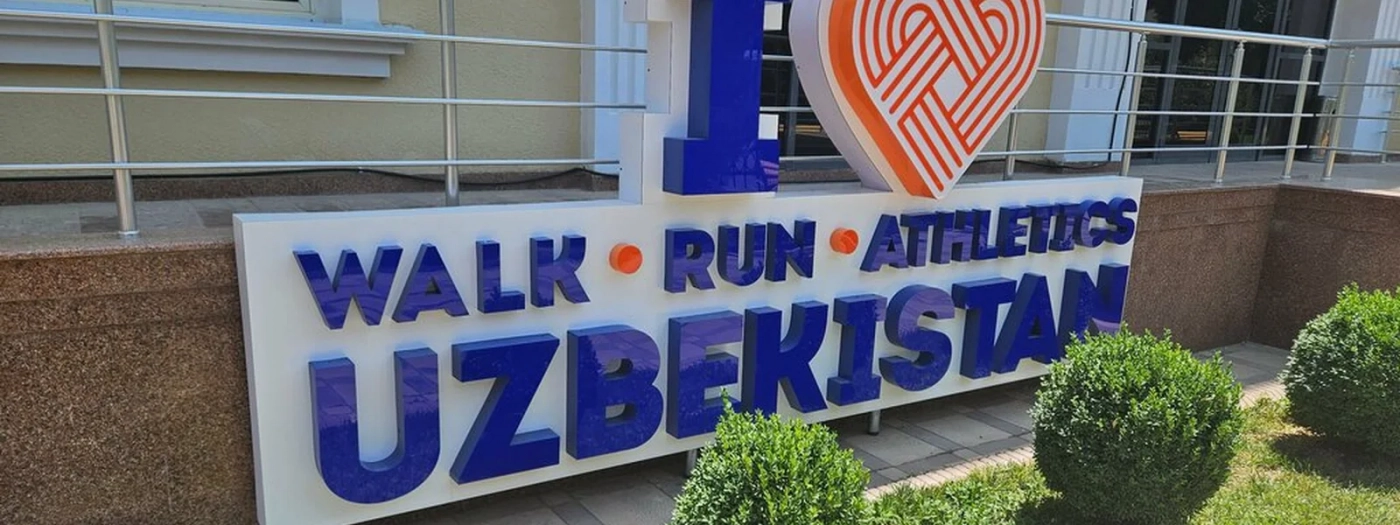 Pakhtakor Athletics Hotel