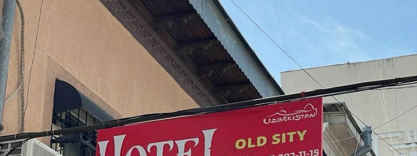 Old City
