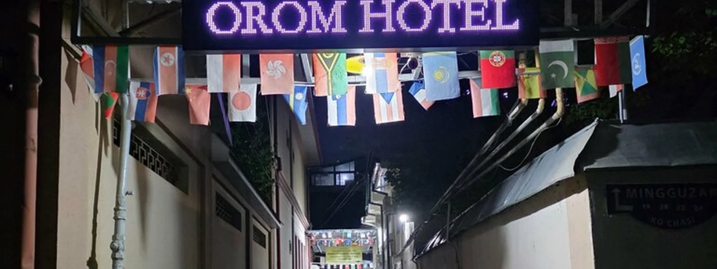 Orom Hotel