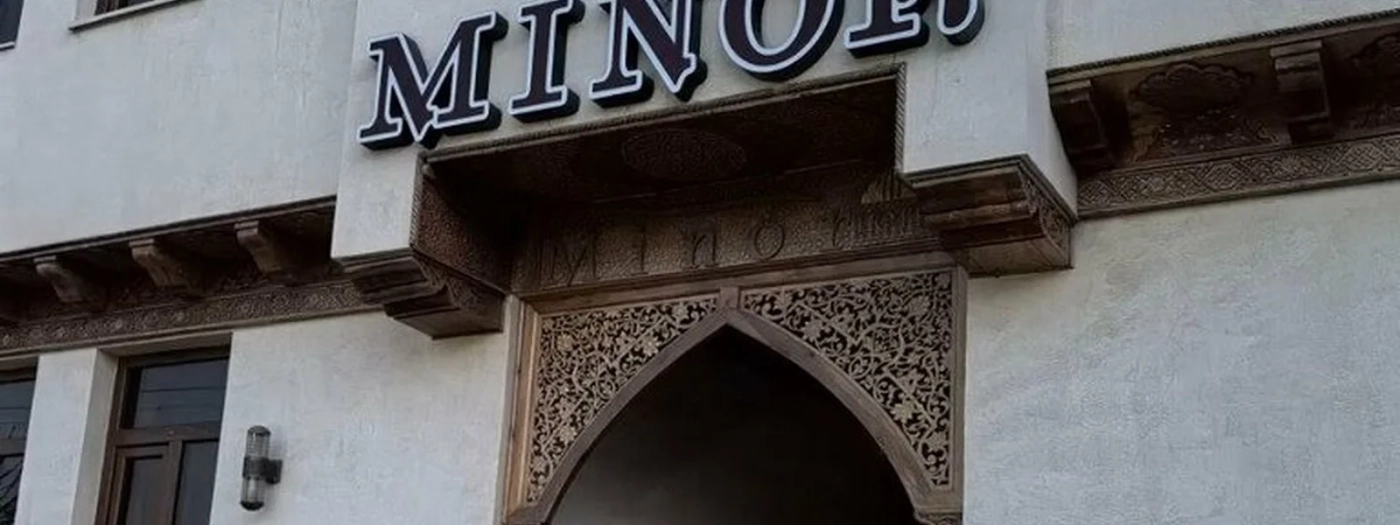 Minor