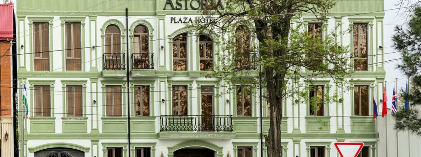 Astoria Plaza
