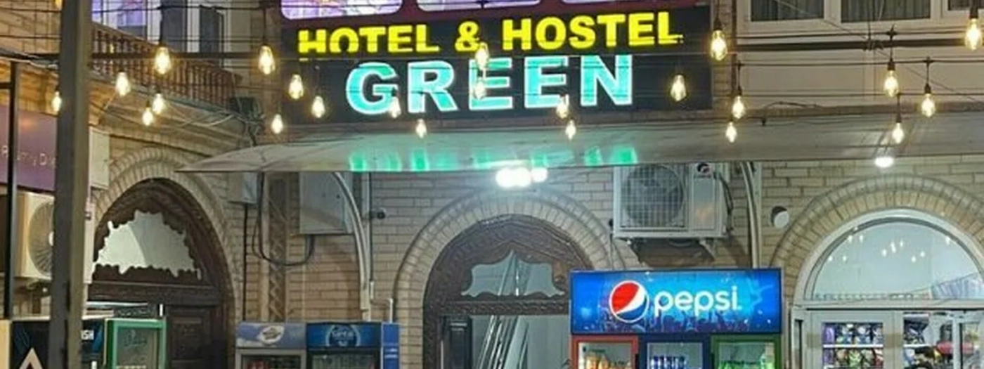 Green Plaza