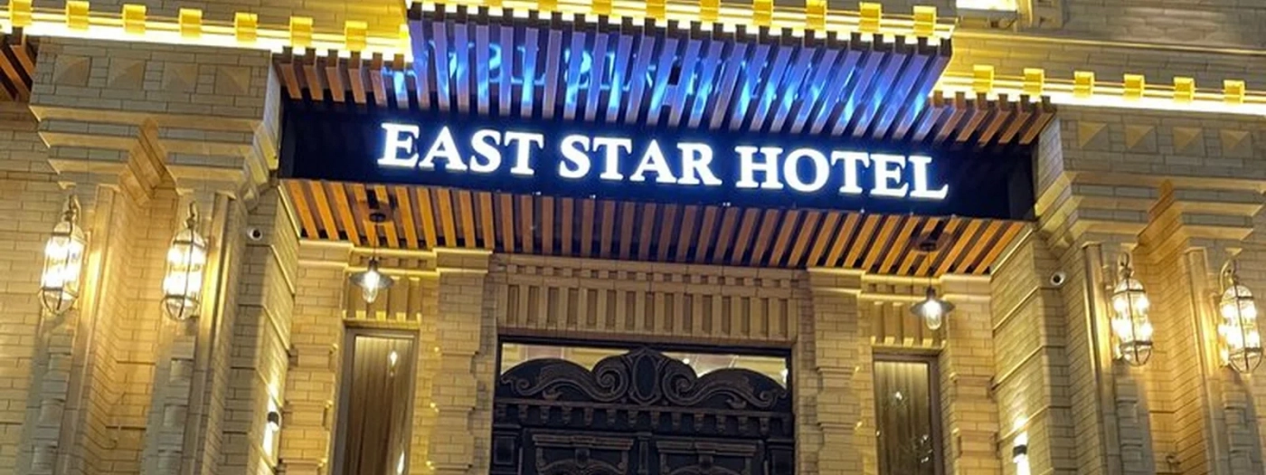 East Star Hotel