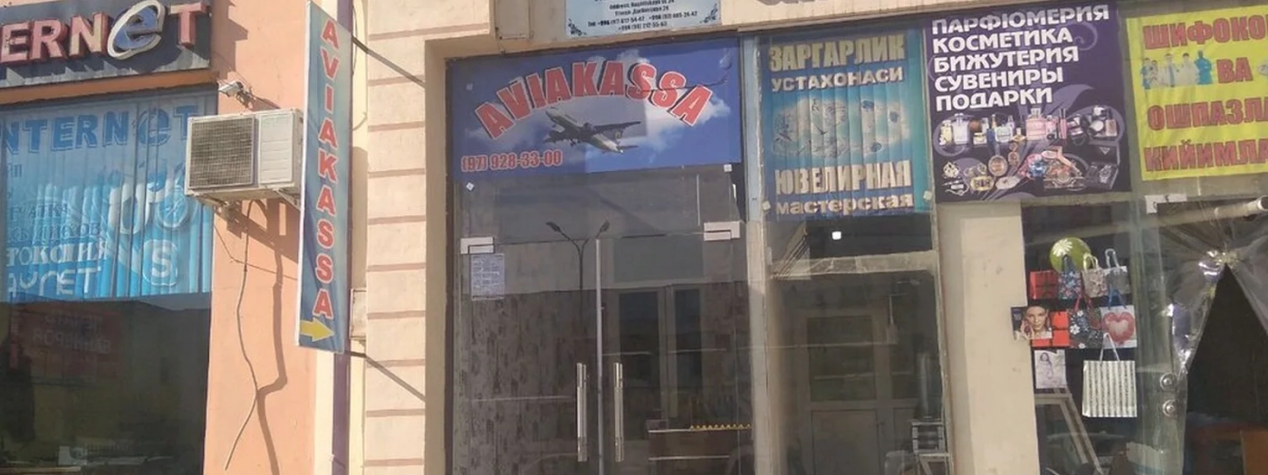 Шухрат