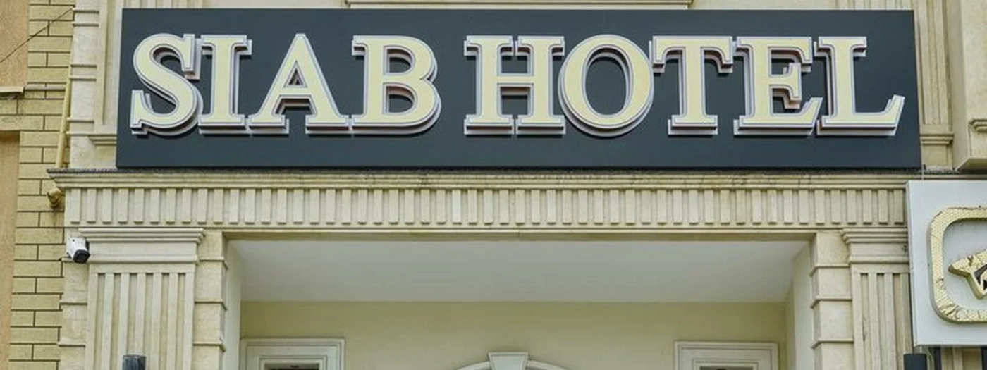 Siab Boutique Hotel