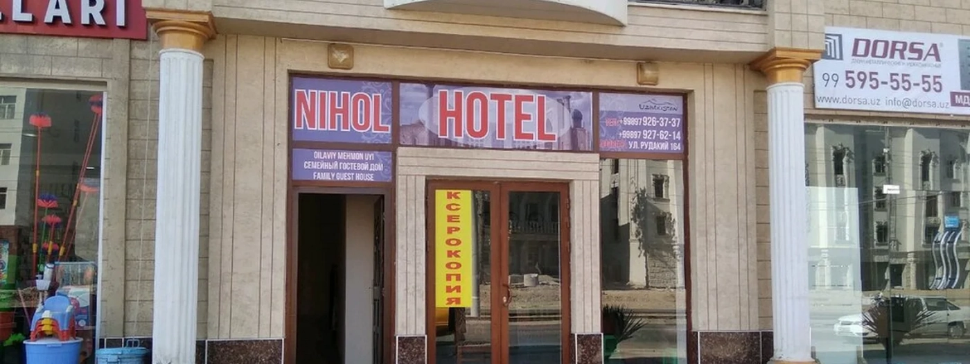 Nihol