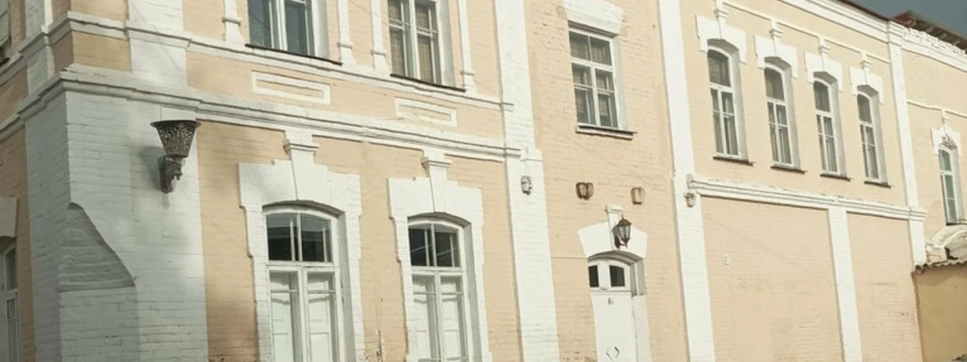 Historic House