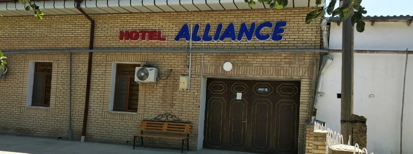 Alliance