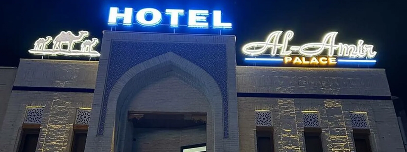 Al Amir Palace Boutique