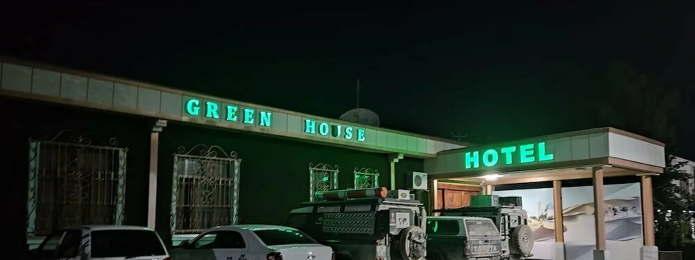Green House