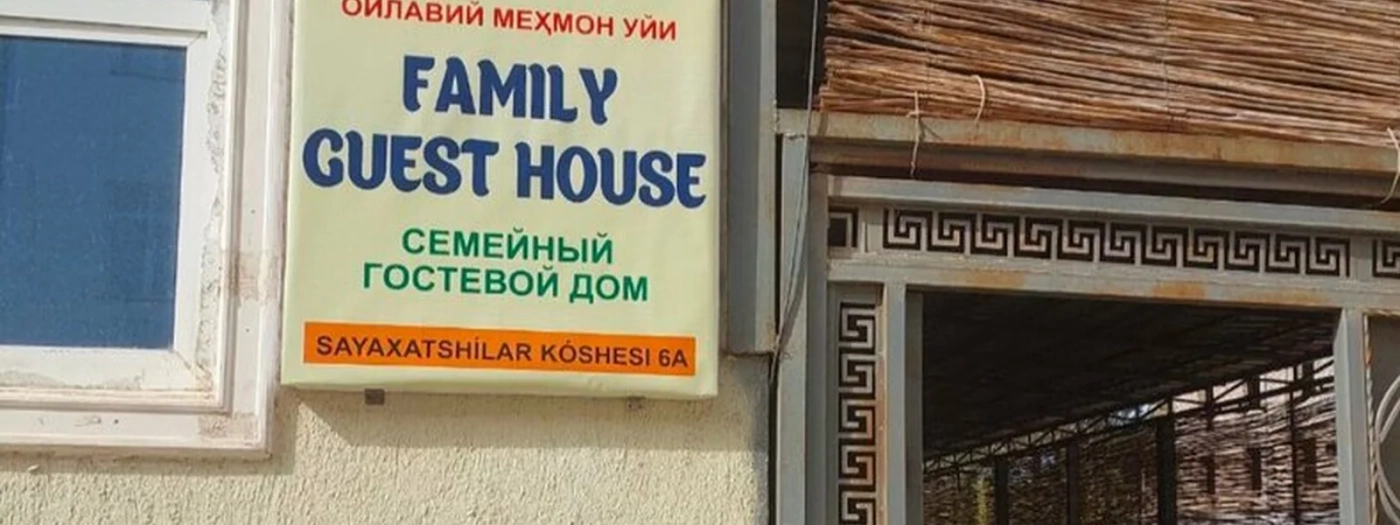 Green House
