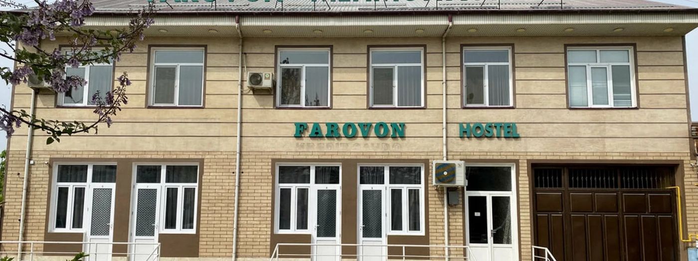 Фаровон