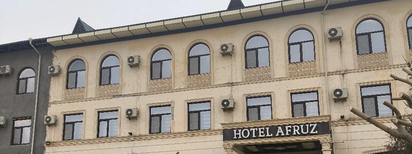 Афруз