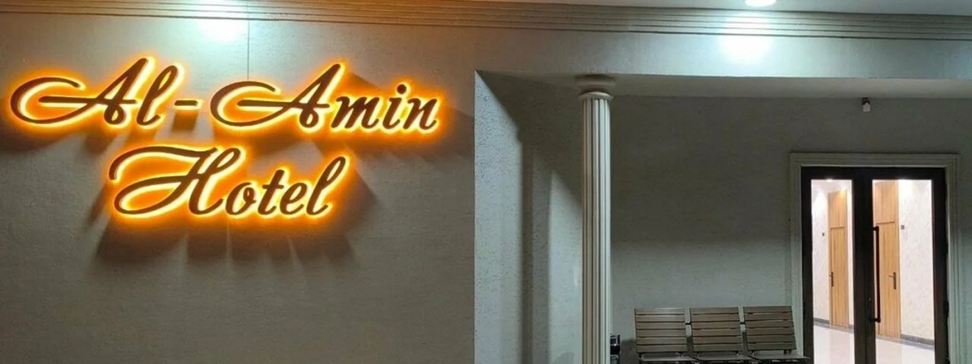 Hotel Al-Amin