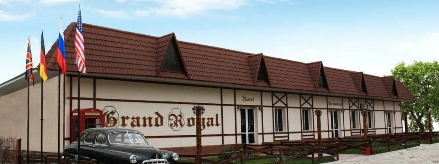 Grand Royal