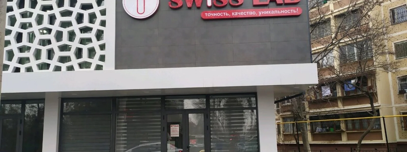 Swiss Lab