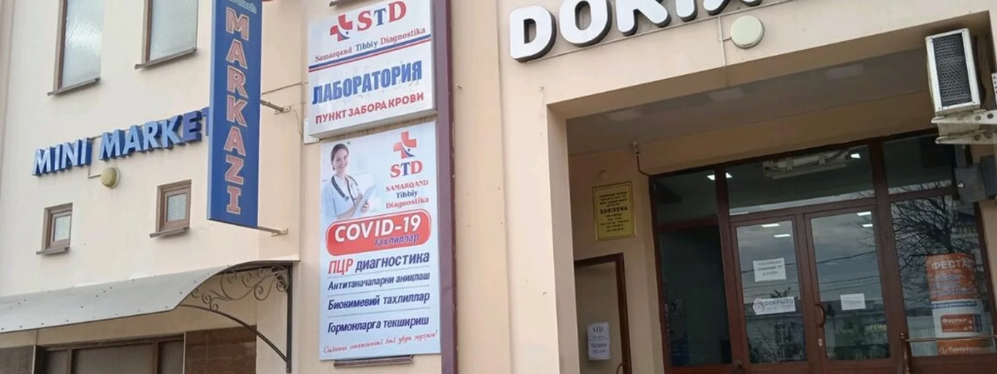 Samarqand Tibbiy Diagnostika Clinic Branch